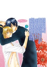 悪いコでもイイ? パッケージ画像裏