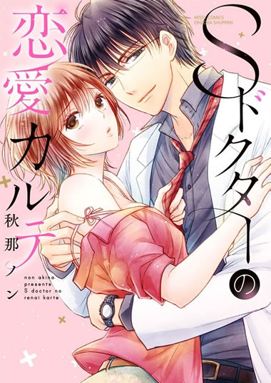 BL・TL読むならジジコミ