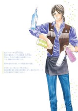 アンコンディショナル・ラブ パッケージ画像裏