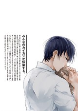 5Seconds パッケージ画像裏