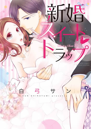 BL・TL読むならジジコミ