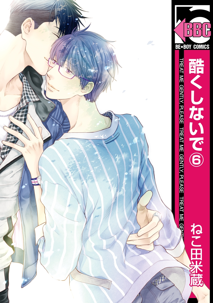 BL・TL読むならジジコミ