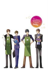 間宮書店の秘めごと パッケージ画像裏