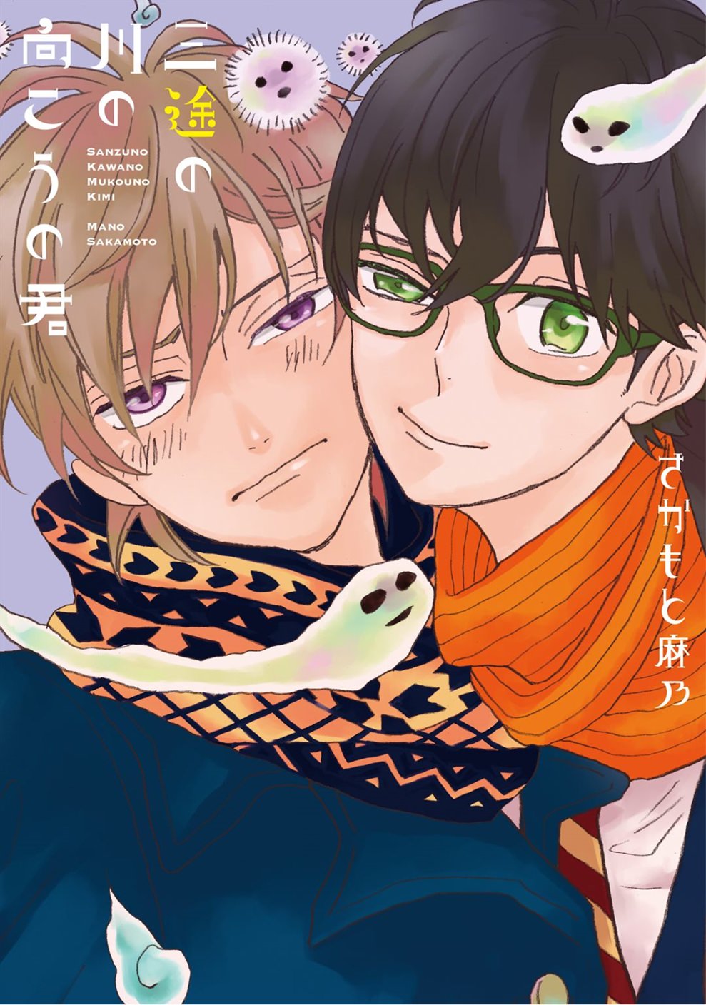 BL・TL読むならジジコミ