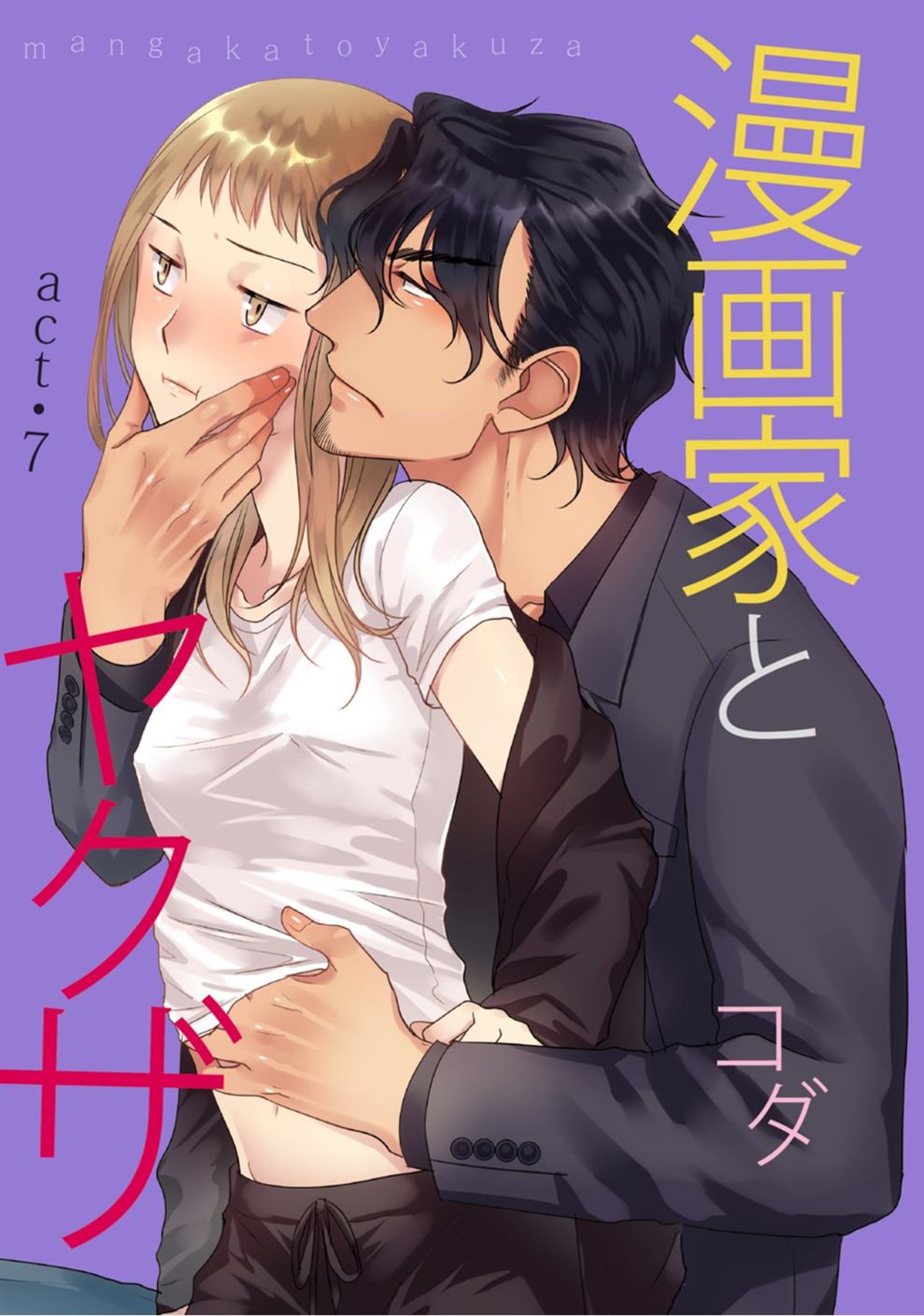 BL・TL読むならジジコミ