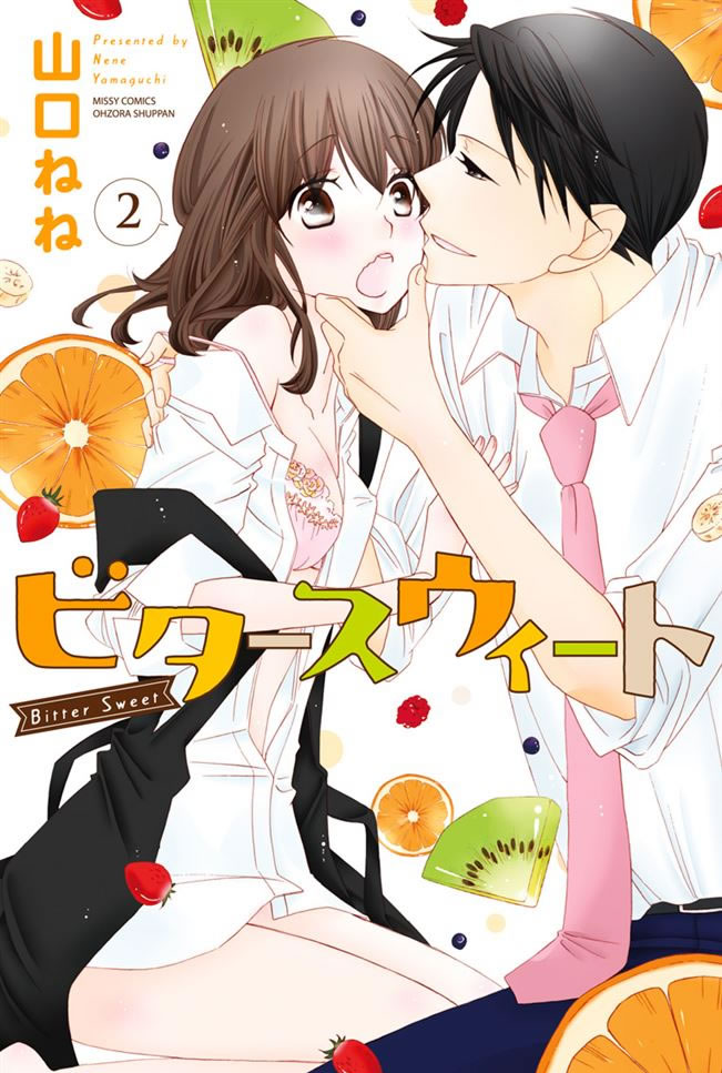BL・TL読むならジジコミ