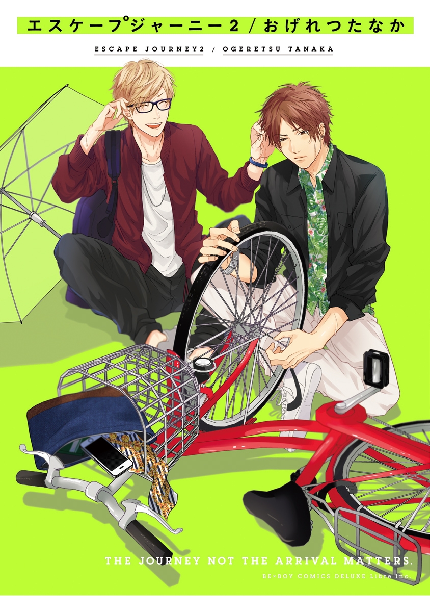 BL・TL読むならジジコミ