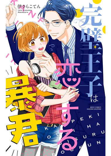 BL・TL読むならジジコミ