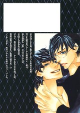 Black×Black パッケージ画像裏