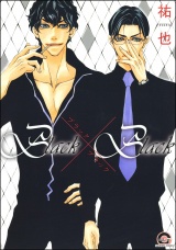 Black×Black パッケージ画像表