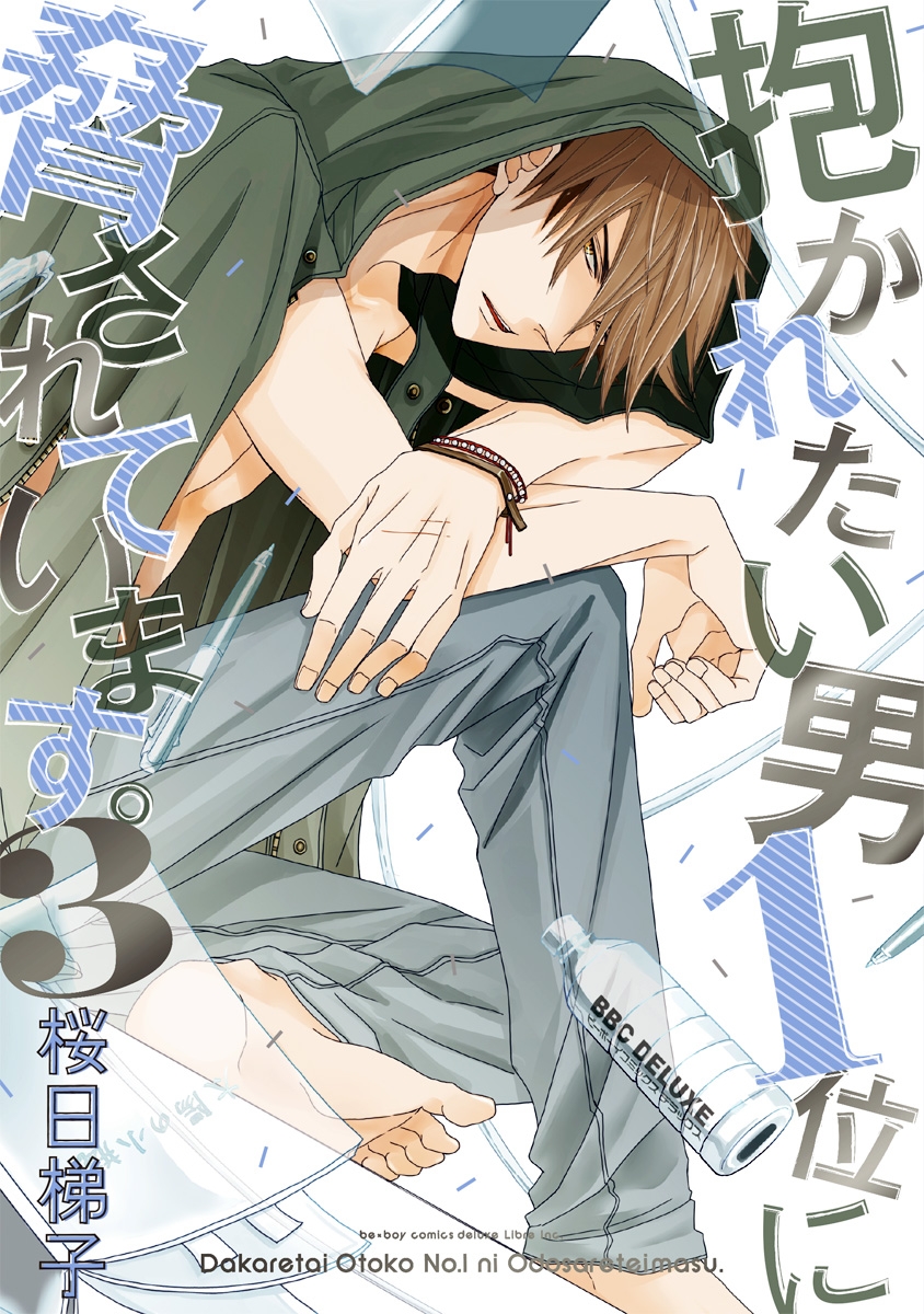 BL・TL読むならジジコミ