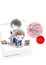 これが恋なワケがない パッケージ画像裏