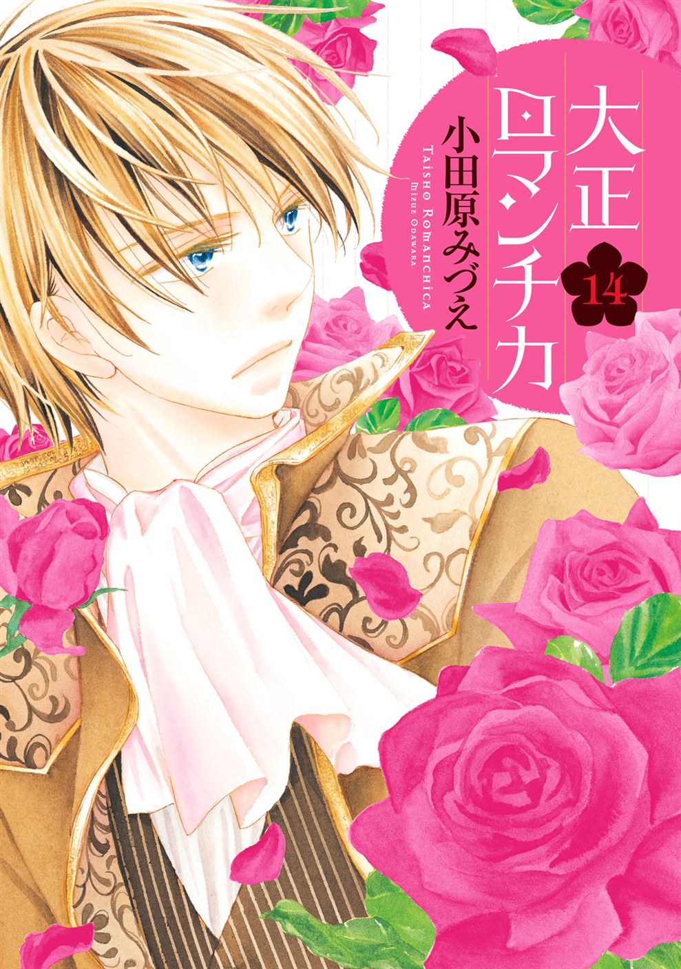 BL・TL読むならジジコミ