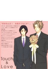 さわって恋して パッケージ画像裏