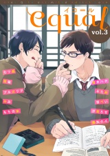 equal Vol.3 パッケージ画像表