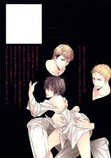 セフレ以上、恋人未満! パッケージ画像裏