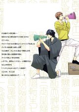 恋の重さは何グラム? パッケージ画像裏