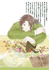 キミイロフェロモン!【電子限定かきおろし漫画付】 パッケージ画像裏