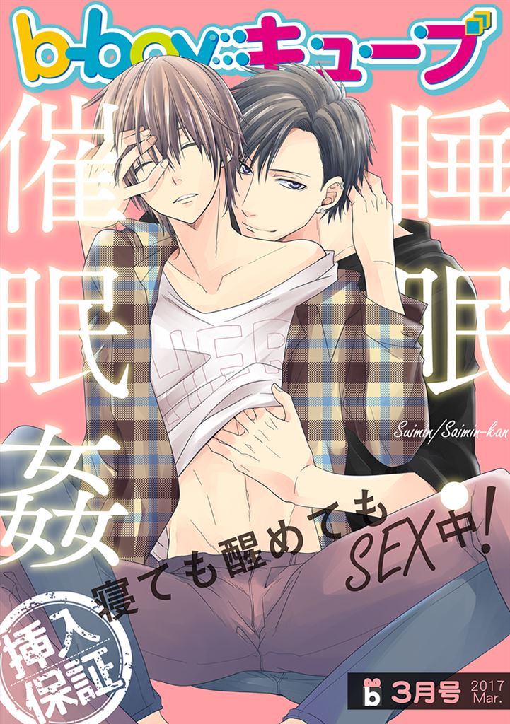 BL・TL読むならジジコミ