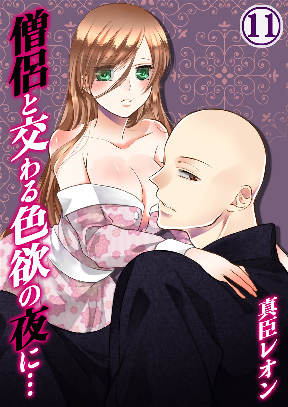 BL・TL読むならジジコミ