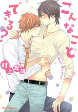 こんなことできる? パッケージ画像表