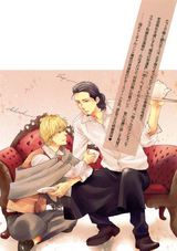 ラブカフェモカ 2 パッケージ画像裏