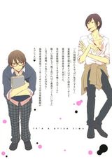 ご褒美の時間ですよ パッケージ画像裏