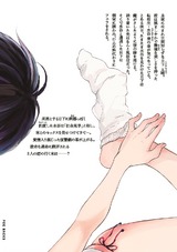 純情娼年 パッケージ画像裏