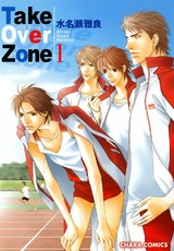 Take Over Zone(1) パッケージ画像表