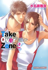 Take Over Zone(2) パッケージ画像表