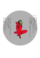 にいちゃん パッケージ画像裏