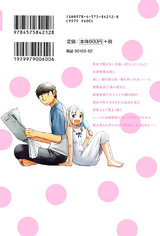 銀のニーナ(2) パッケージ画像裏