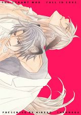 ある日、森の中。 VI(6) パッケージ画像裏