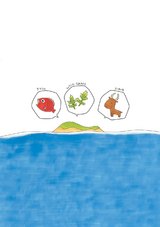 あちこち 島ごはん パッケージ画像裏