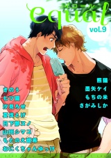 equal Vol.9 パッケージ画像表