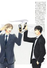 僕はネクタイが外せない パッケージ画像裏