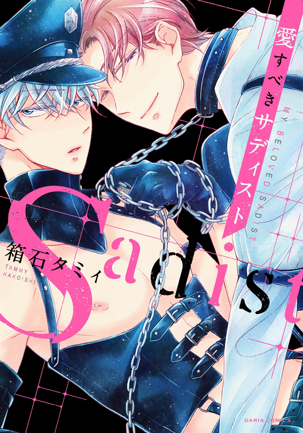 BL・TL読むならジジコミ