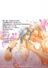 体、じゃない! パッケージ画像裏
