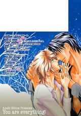 ふたり…じゃない! パッケージ画像裏