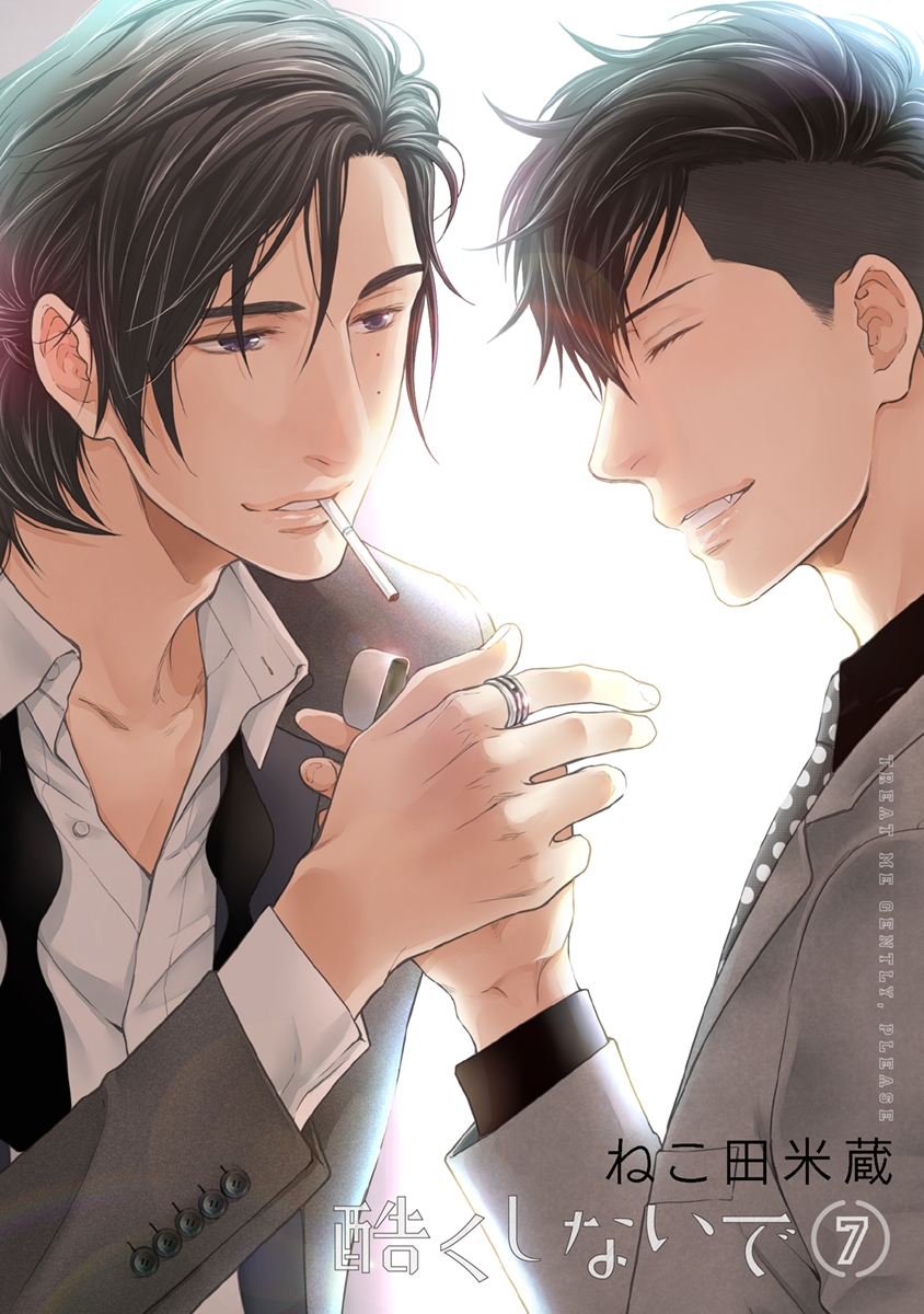 BL・TL読むならジジコミ