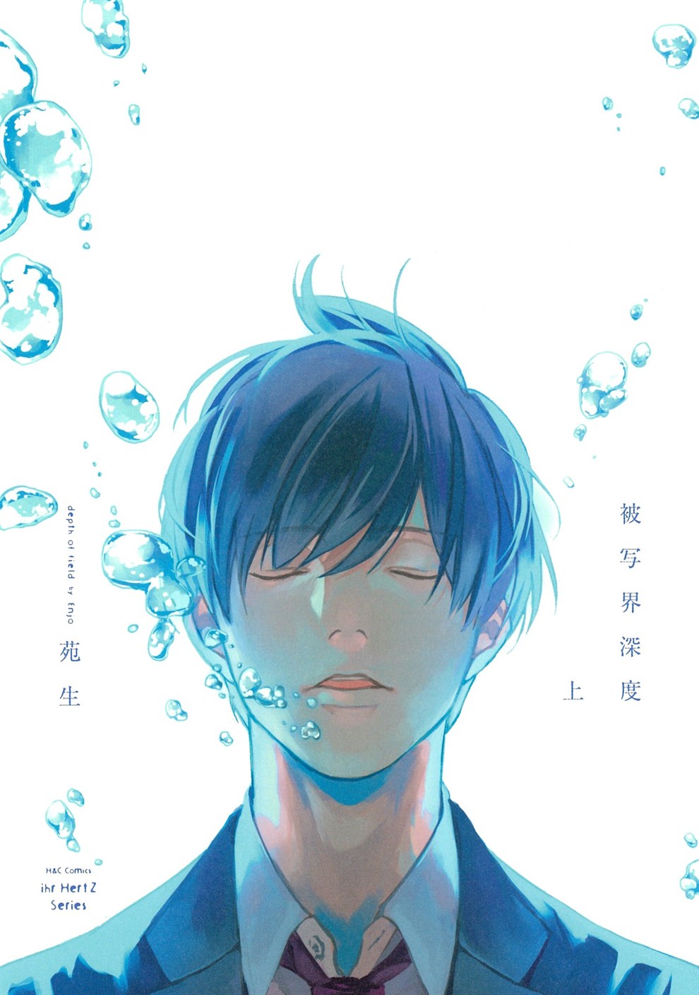 BL・TL読むならジジコミ