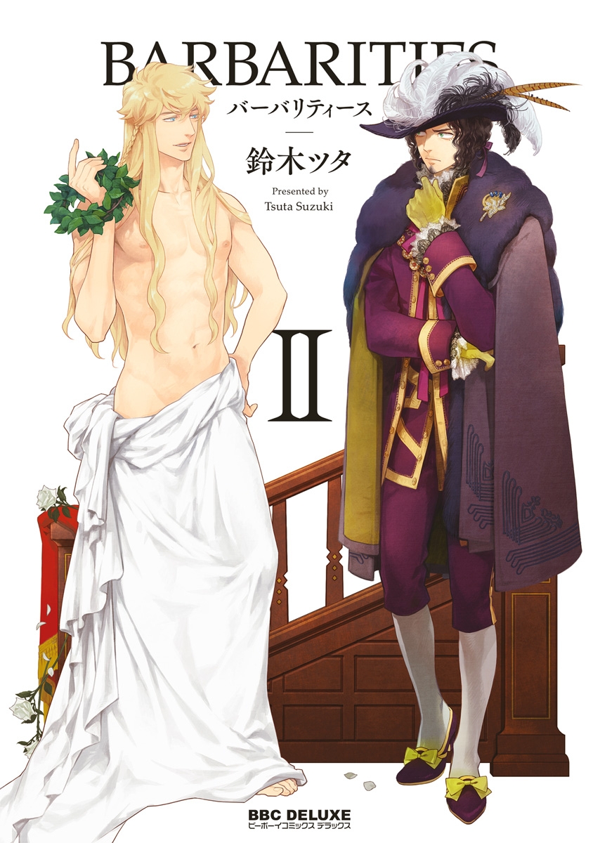BL・TL読むならジジコミ