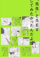 面倒くさい大人 パッケージ画像裏