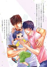 傲慢男とシャイな山猫 ~とろける同棲編~ パッケージ画像裏