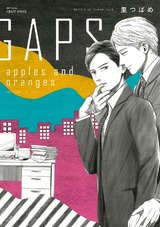 GAPS apples and oranges 【電子限定カラー】 パッケージ画像表