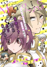 ラブコフレMagic vol.3 パッケージ画像表