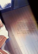 トワイライト パッケージ画像裏