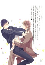 部下にセクハラされてるんですが パッケージ画像裏