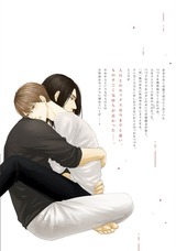 今はセックス以外したくない【電子限定かきおろし漫画付】 パッケージ画像裏