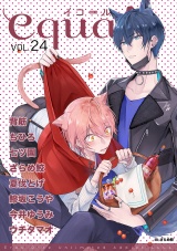 equal Vol.24 パッケージ画像表
